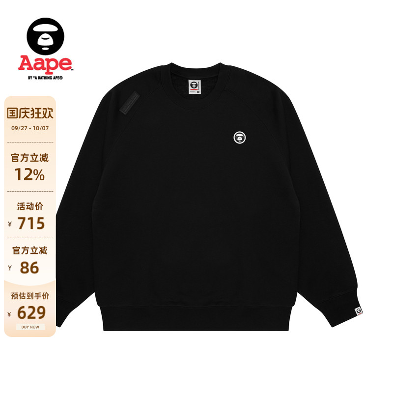 Aape字母发泡厚绒休闲圆领卫衣