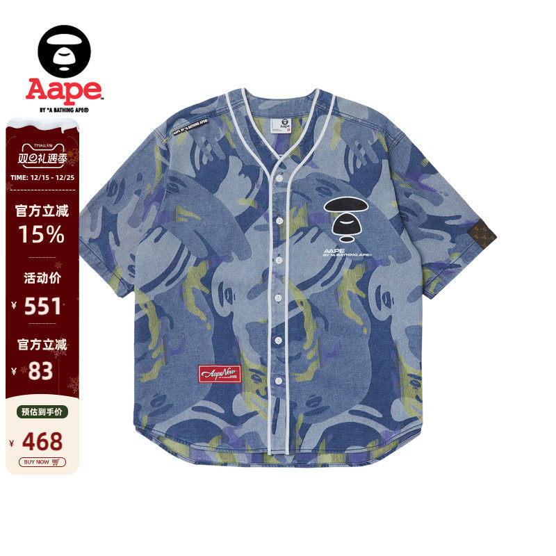 Aape迷彩猿人短袖衬衫8445XXK
