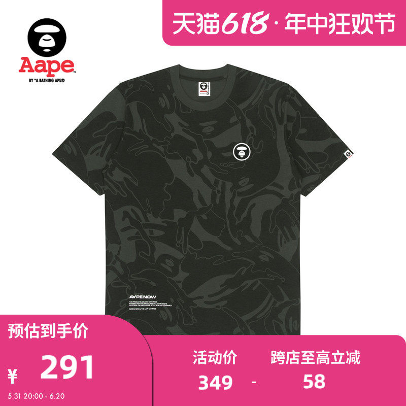 Aape旗舰店男装春夏迷彩暗纹印花猿颜徽章短袖T恤1249XXK