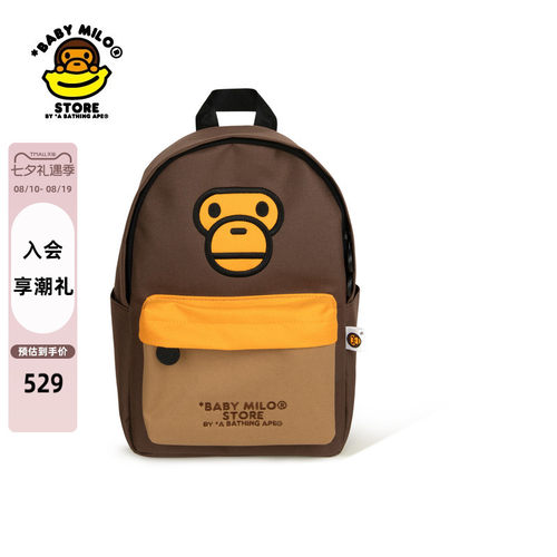 BABYMILOSTORE撞色双肩包
