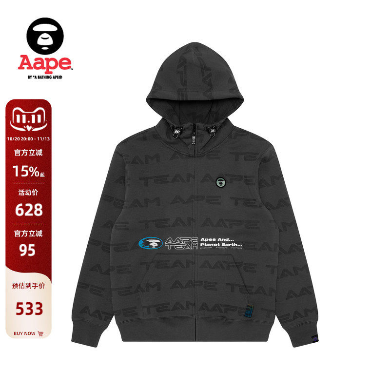 Aape旗舰店男装春秋字母印花满印宽松薄款卫衣外套3953XXJ