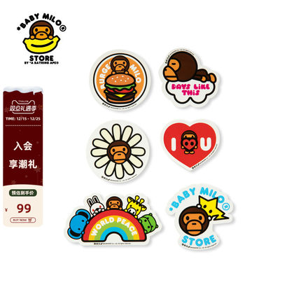 BABY MILO STORE配饰卡通小猴贴纸6张套组4505XXP