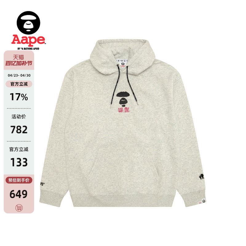 Aape旗舰店男装秋冬猿人字母印花休闲薄绒连帽卫衣D312XAP
