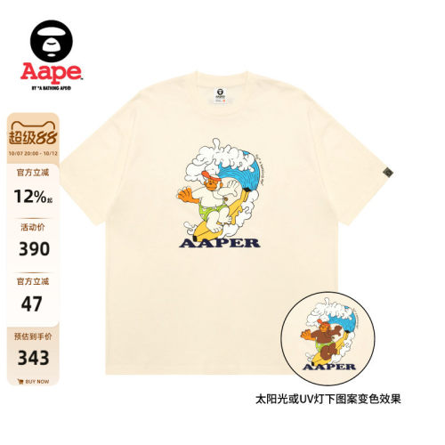 Aape猿人军团冲浪猿人短袖T恤