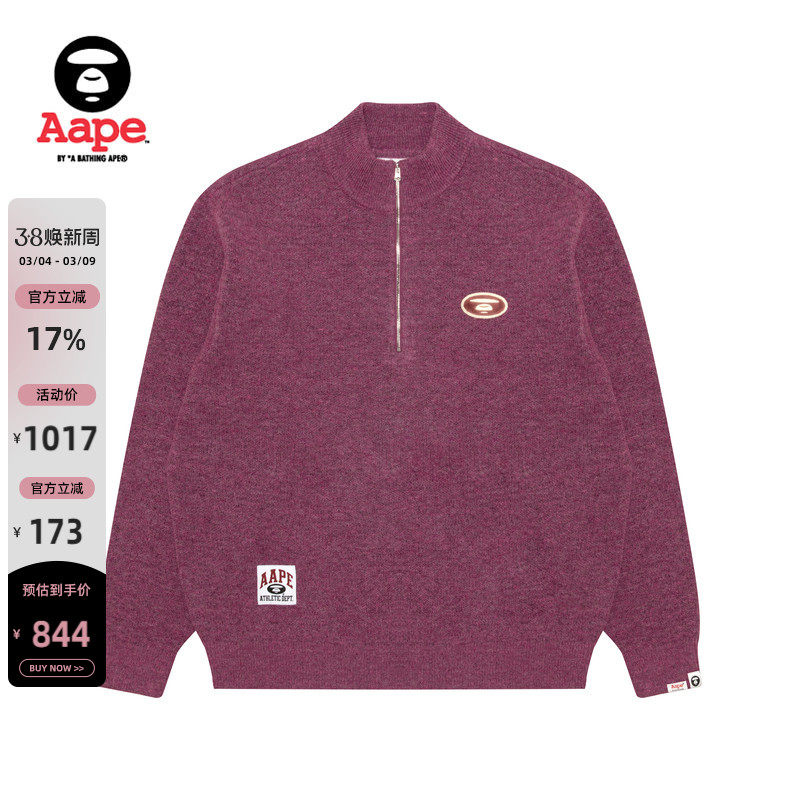 Aape旗舰店男装秋冬猿人刺绣复古潮流半拉链毛衣针织衫D303XXP