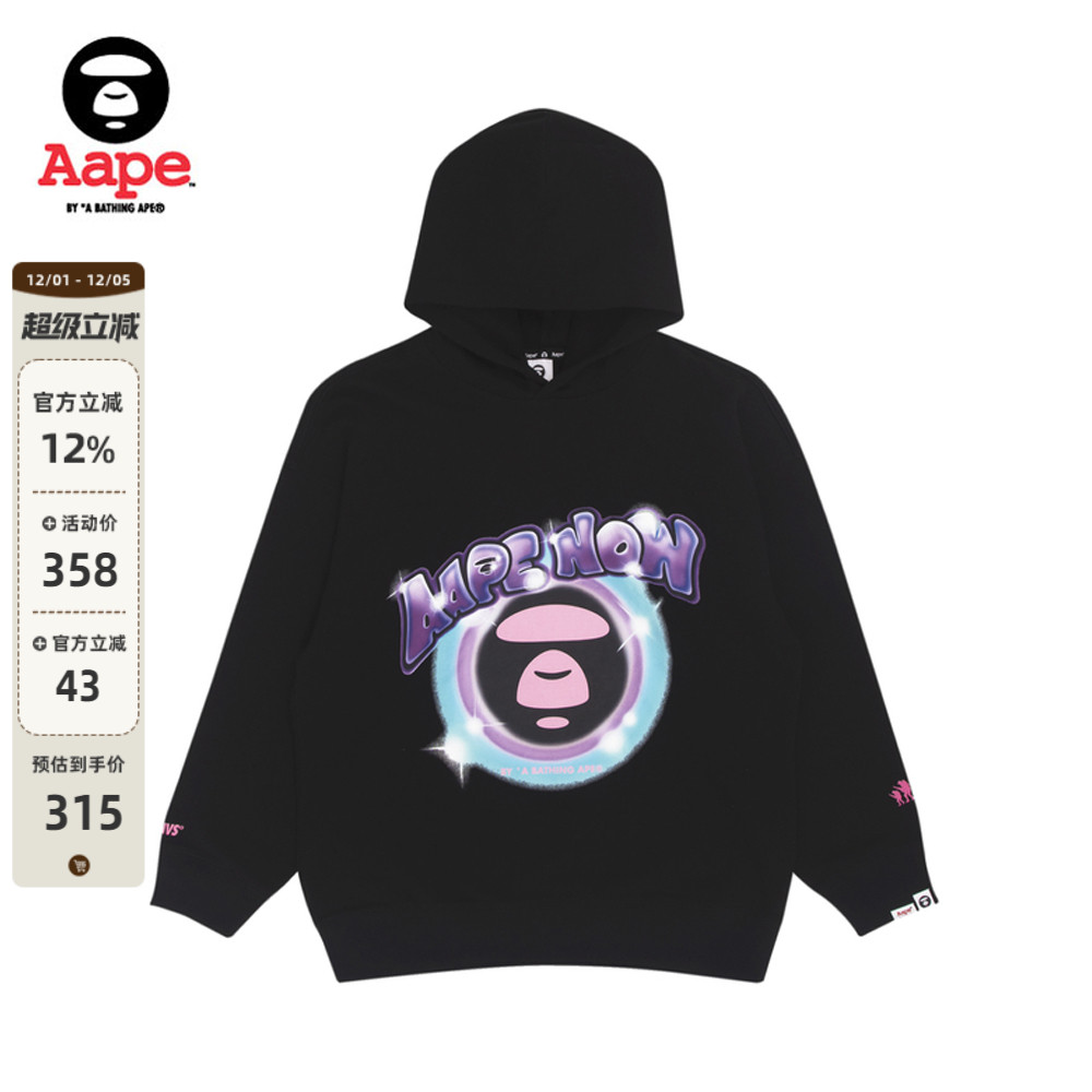 AAPE撞色复古猿人字母印花卫衣