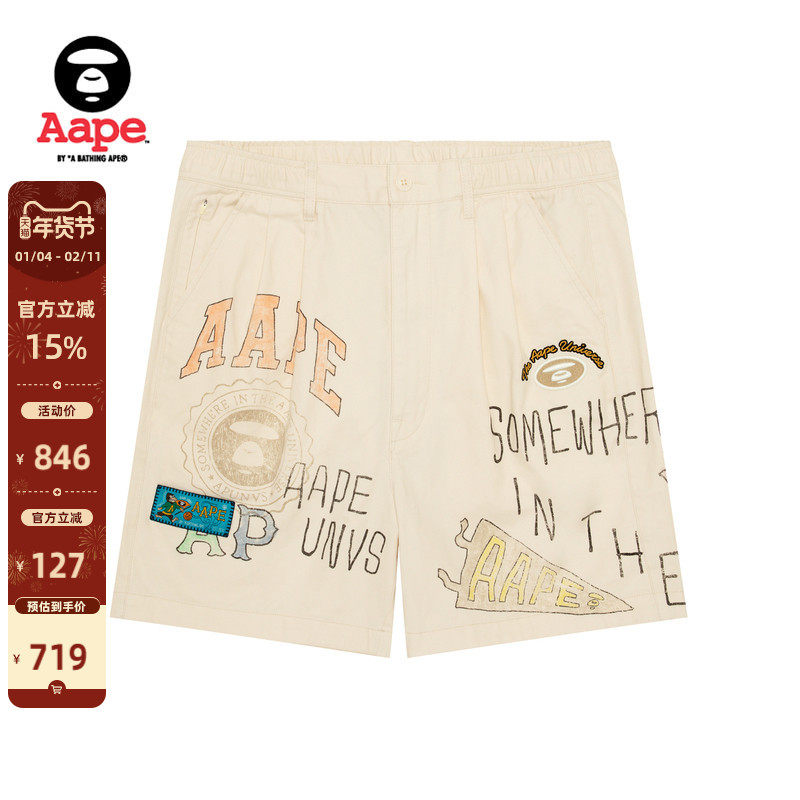 Aape旗舰店男装春夏校园猿人涂鸦风印花潮流休闲短裤C608XXO