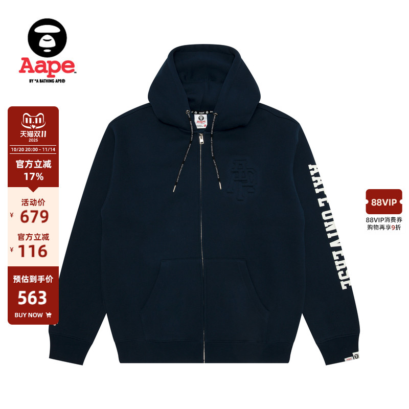 Aape字母潮流厚绒连帽卫衣外套
