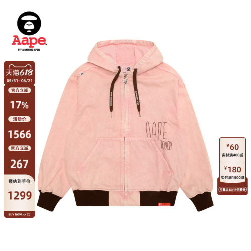 Aape刺绣水洗做旧复古连帽夹克