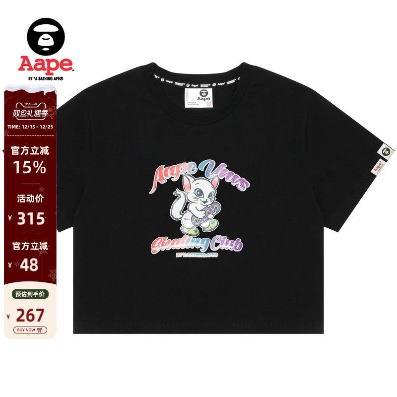 Aape闪粉字母短款修身短袖T恤