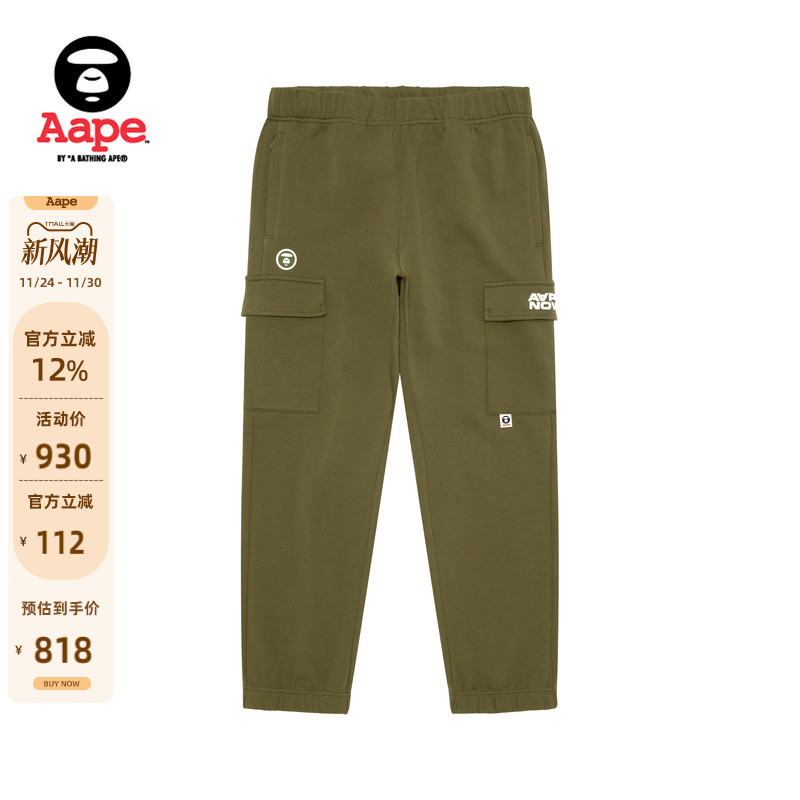 Aape小标徽章多口袋潮流工装长裤