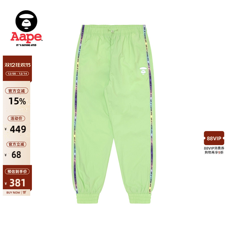 Aape猿人刺绣休闲长裤6972XXK