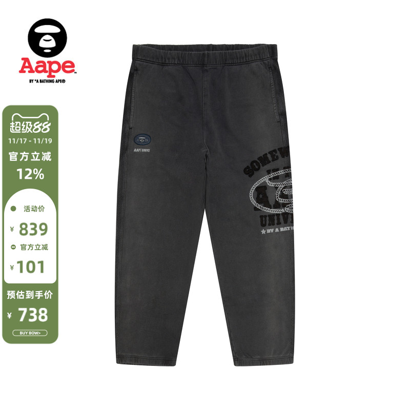 Aape字母刺绣潮流休闲卫裤