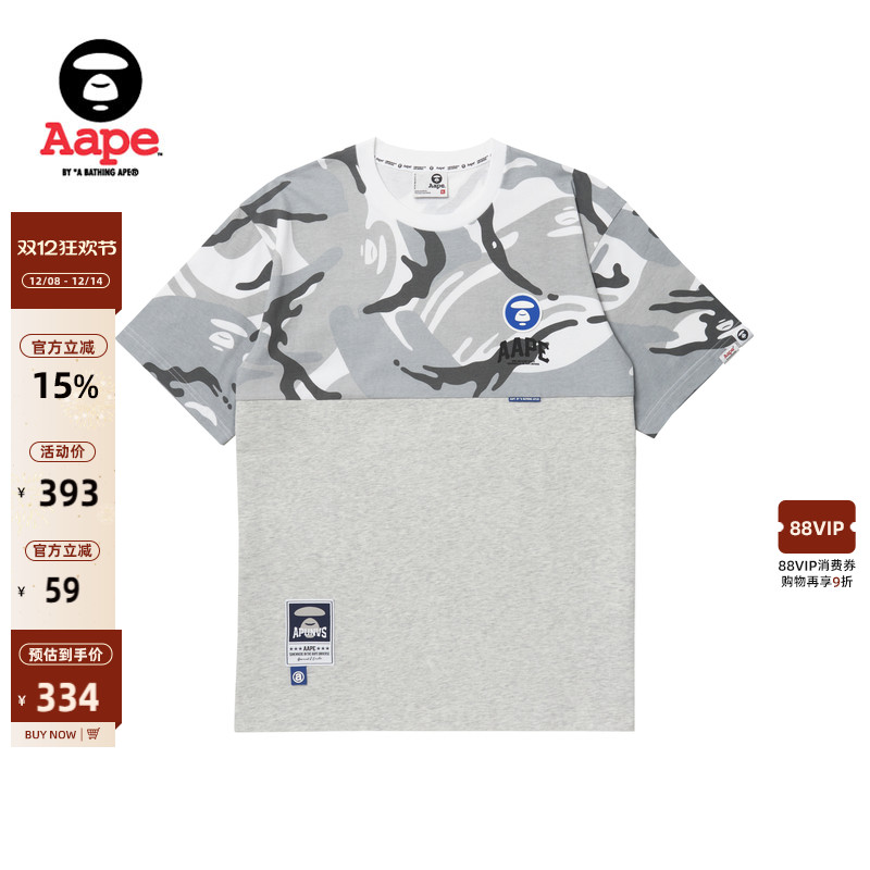 Aape字母印花潮流短袖T恤1341XAK