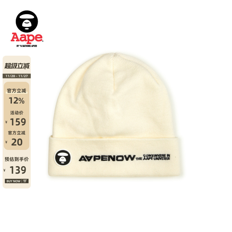 Aape字母刺绣休闲针织帽冷帽