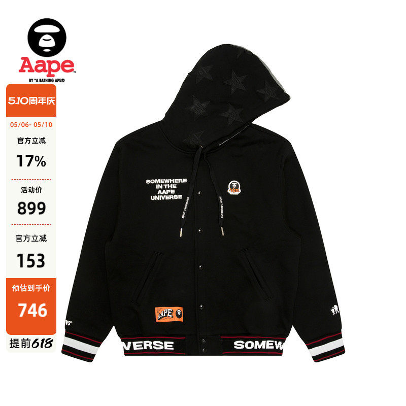 Aape旗舰店男装秋冬猿人徽章潮流厚绒连帽棒球服卫衣外套B347XXN