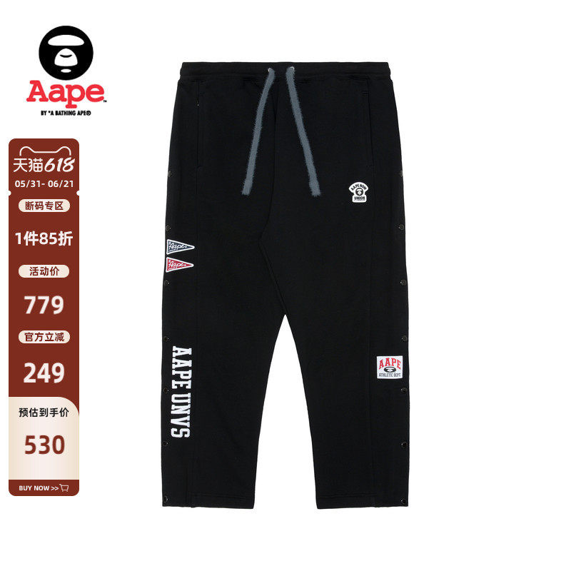Aape旗舰店男装侧开排扣猿人字母刺绣薄绒休闲裤卫裤A657XXL