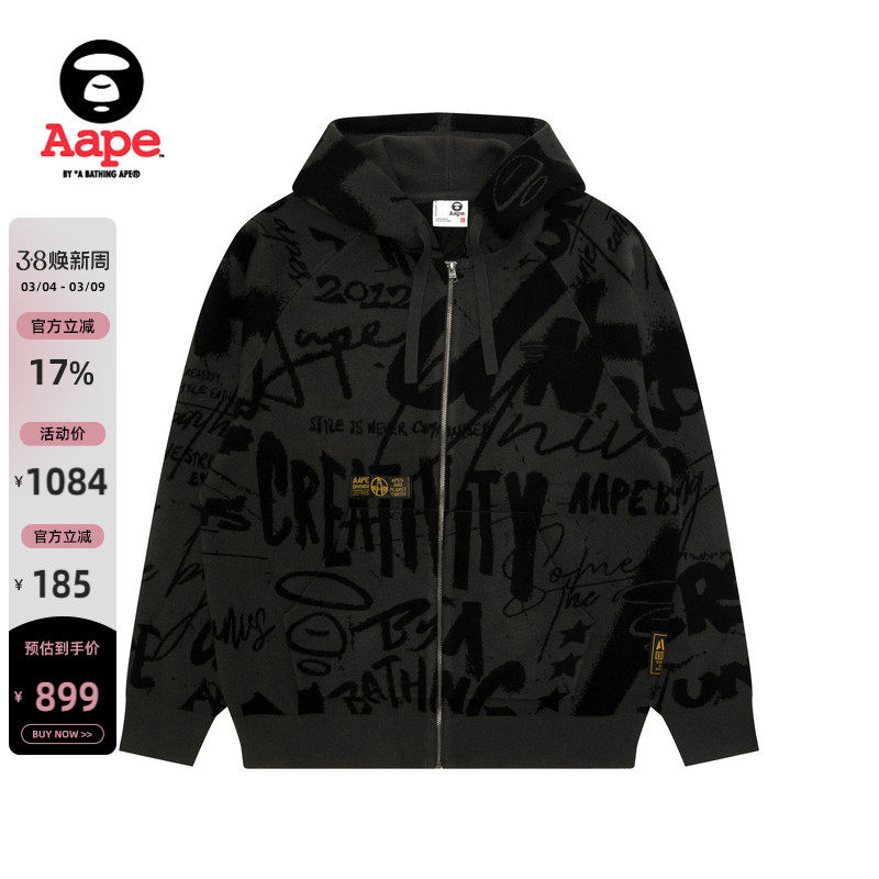 Aape旗舰店男装秋冬猿人涂鸦风潮流休闲连帽针织外套D308XXP