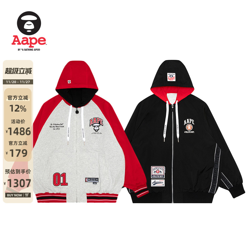 Aape双面穿美式潮流连帽夹克