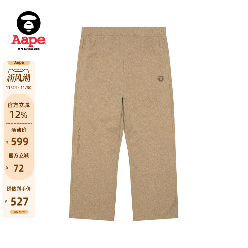 Aape刺绣简约休闲宽松长裤卫裤