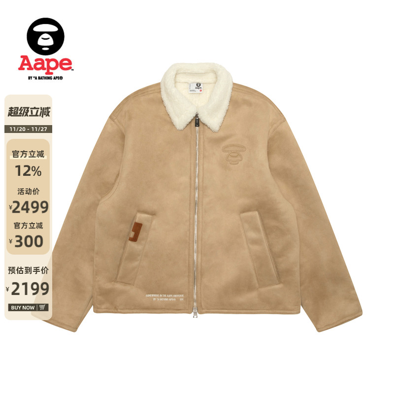 Aape猿人徽章复古做旧厚绒夹克