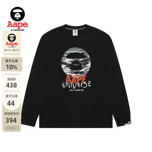 Aape猿人迷彩圆章印花休闲T恤