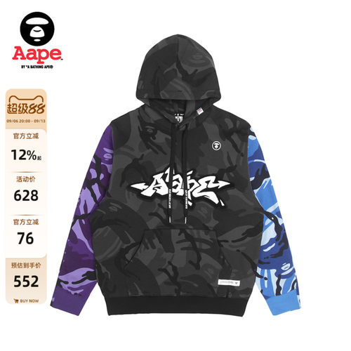 Aape宽松薄绒连帽卫衣3944XBJ