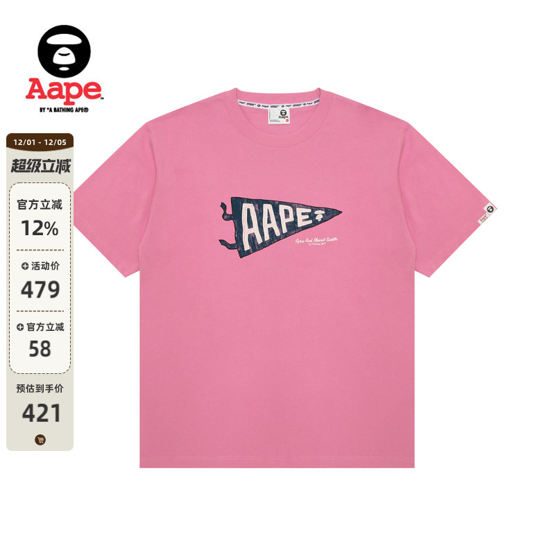 Aape猿人校园印花潮流短袖T恤