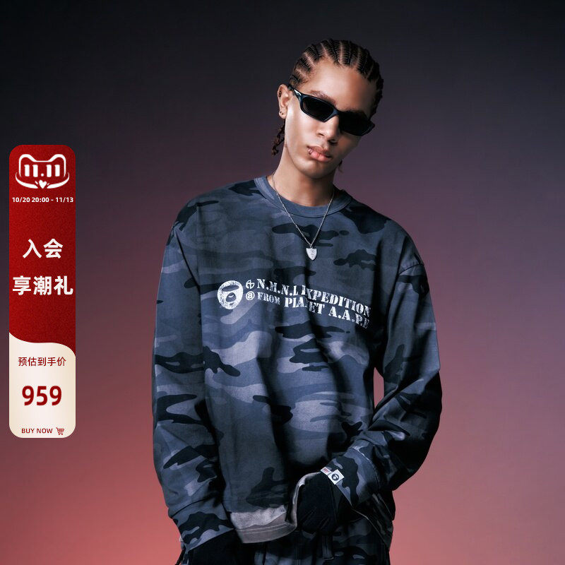 Aape联名NOMANUAL水洗做旧大地迷彩拼接下摆长袖T恤9896XXR