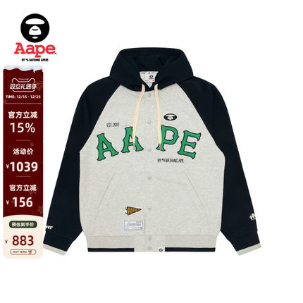 Aape旗舰店男装25春夏猿人字母刺绣休闲潮流棒球卫衣外套C323XAO