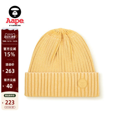 Aape旗舰店配饰猿人徽章水洗做旧潮流休闲针织帽冷帽4962XXN