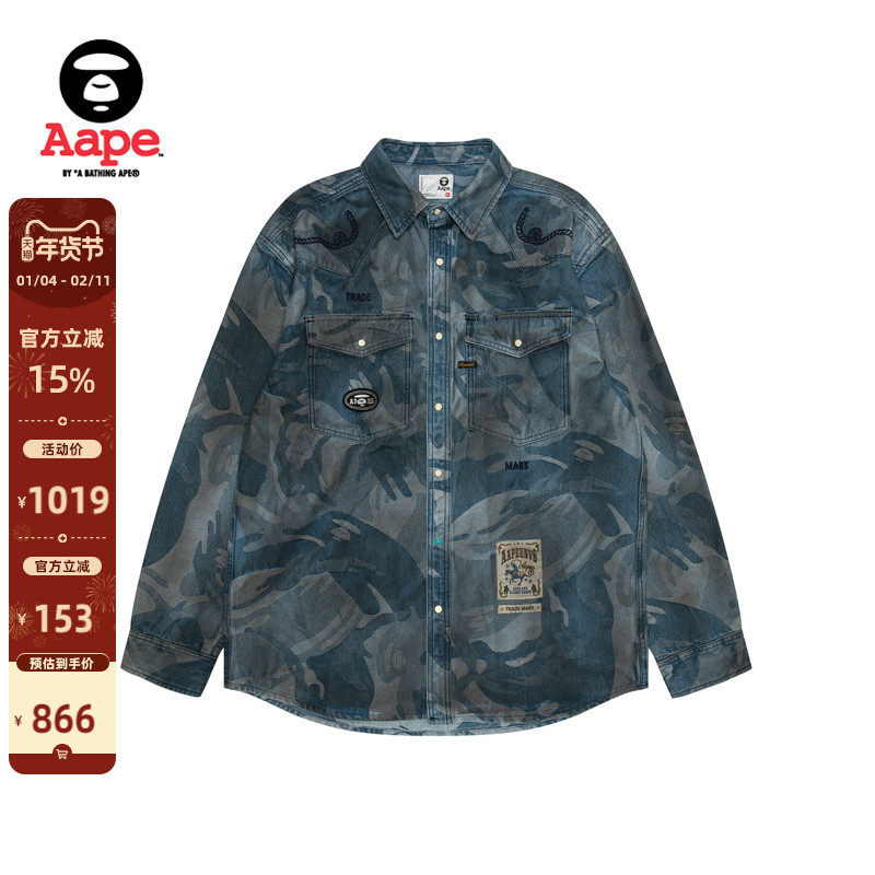 Aape旗舰店男装25春夏复古做旧猿人牛仔迷彩潮流长袖衬衫8521XAO,男装,衬衫,淘宝优惠券,粉丝福利购,淘宝优惠卷