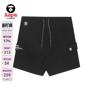Aape旗舰店男装 6886XXI 春夏纯色山系潮流侧面双口袋抽绳休闲短裤