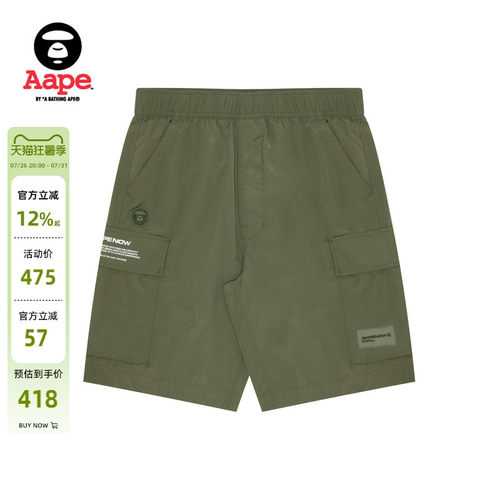 Aape字母印花多口袋工装休闲短裤