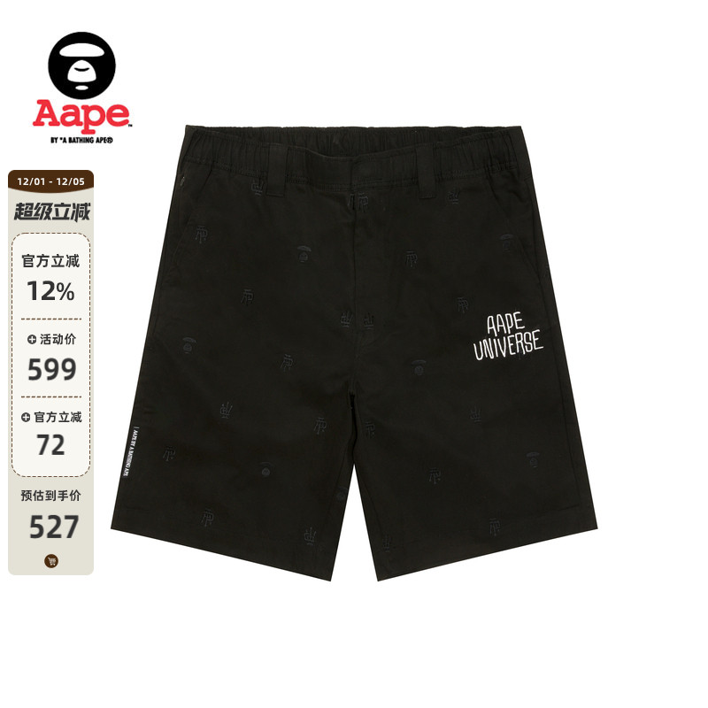 Aape图案刺绣多口袋休闲潮流短裤