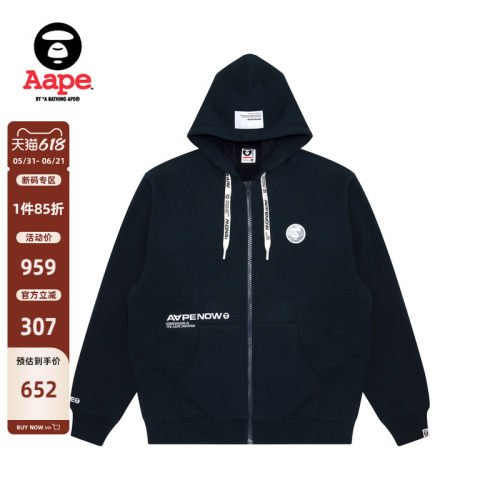 Aape旗舰店迷彩徽章连帽卫衣