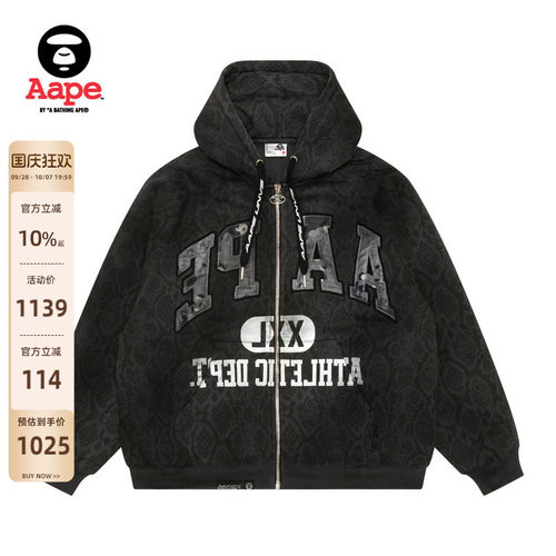 Aape水洗做旧复古嘻哈厚卫衣外套
