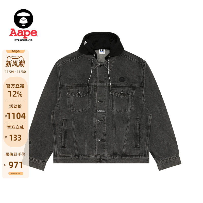Aape水洗做旧牛仔夹克外套