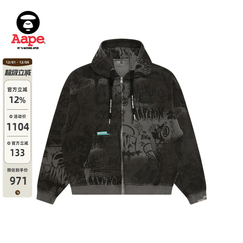 Aape休闲潮流卫衣外套