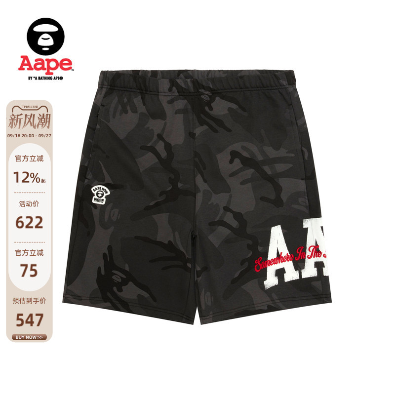 Aape猿人徽章字母刺绣迷彩短裤图片