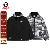 Aape旗舰店男装 秋冬可拆卸内胆迷彩厚连帽羽绒服两件套7737XXP