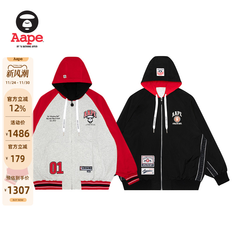 Aape双面穿美式潮流连帽夹克