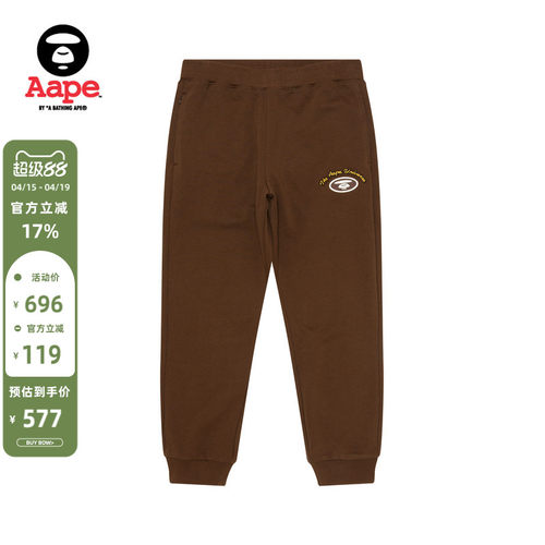 Aape休闲潮流束脚卫裤