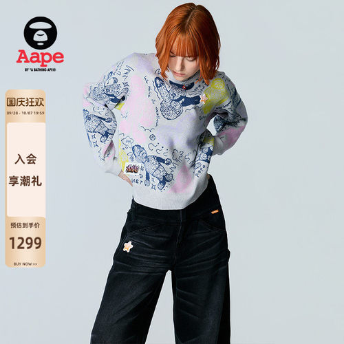 Aape水洗做旧垂坠牛仔阔腿裤