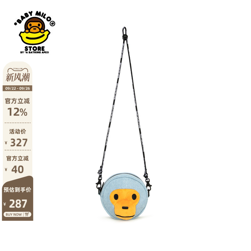 BABYMILOSTORE斜跨包单肩包