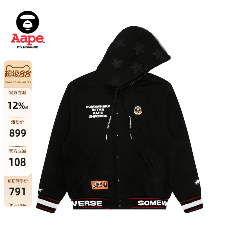 Aape休闲厚绒连帽棒球服卫衣图片