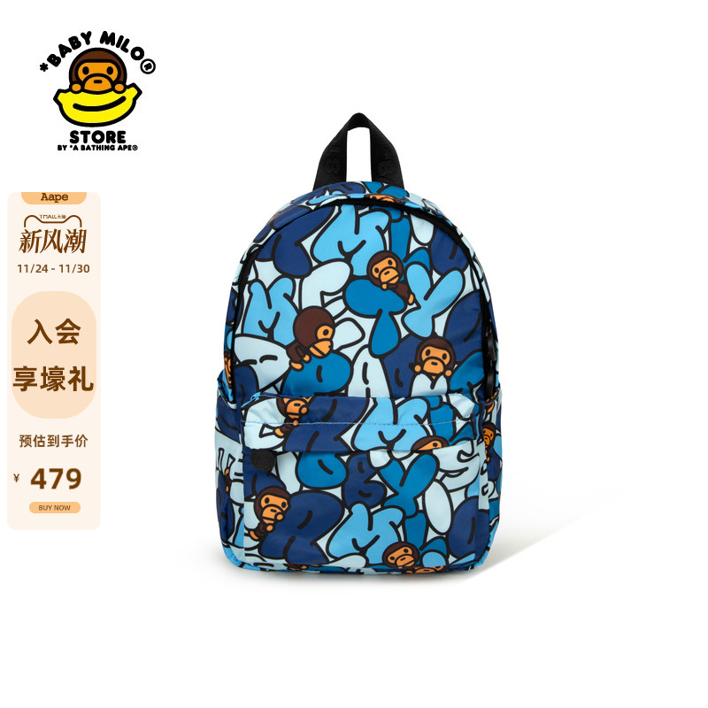 BABYMILOSTORE迷彩图案双肩包