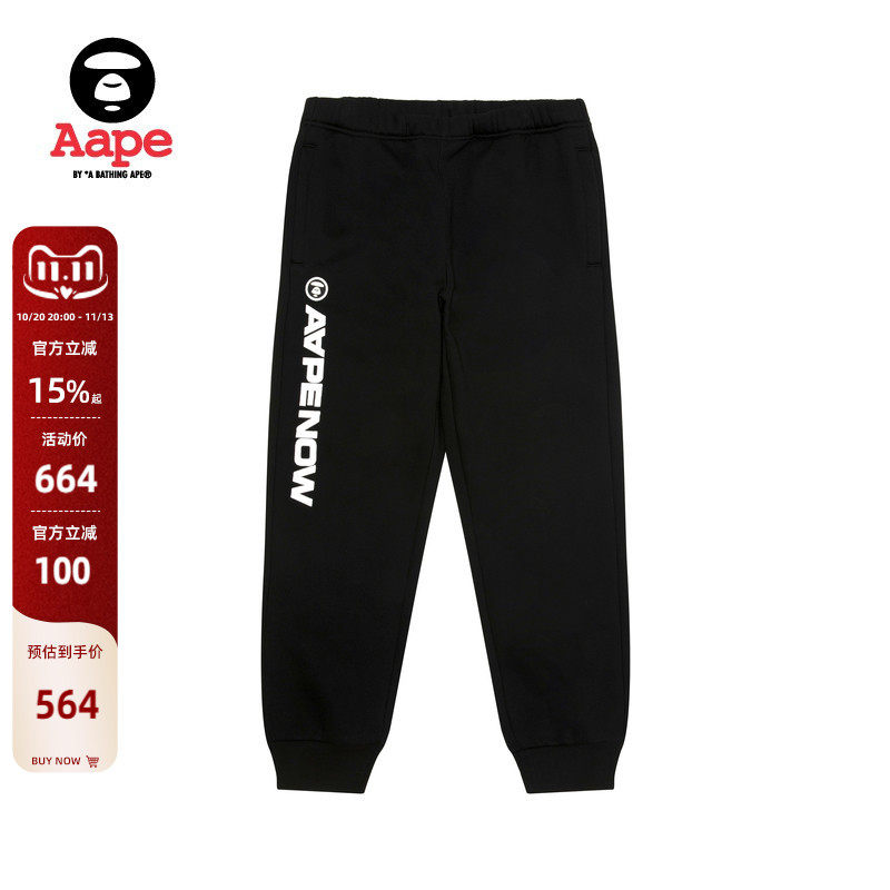 Aape旗舰店男装秋冬迷彩口袋字母刺绣加绒束脚卫裤D652XXR