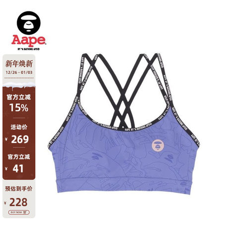 Aape迷彩猿人运动内衣4973XAJ