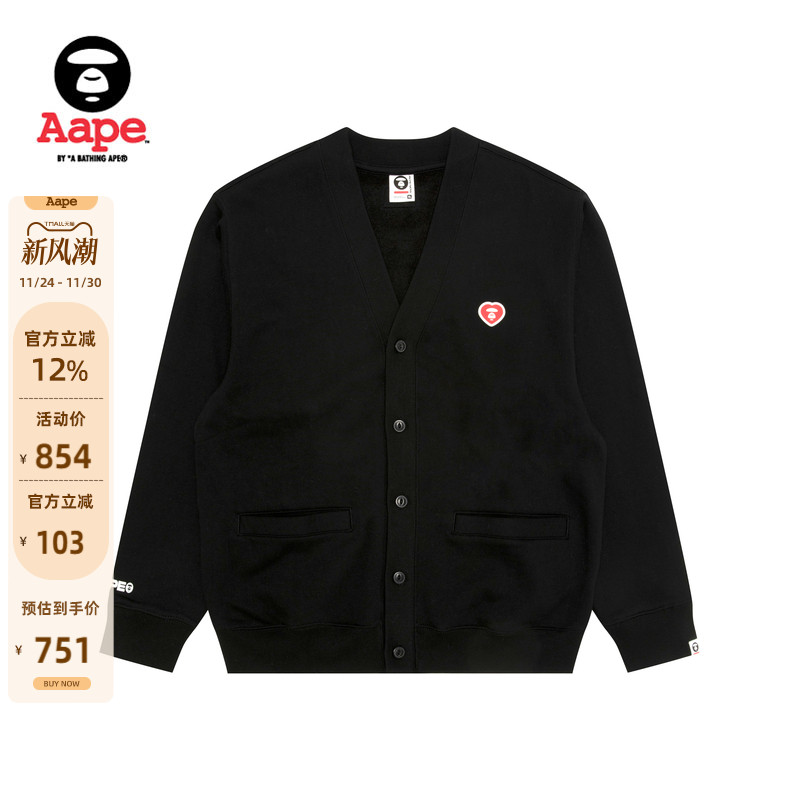 Aape爱心徽章潮流卫衣开衫外套